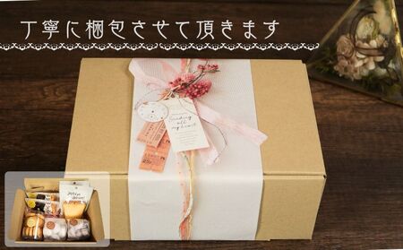 焼菓子 7種セット スイーツ  焼菓子 