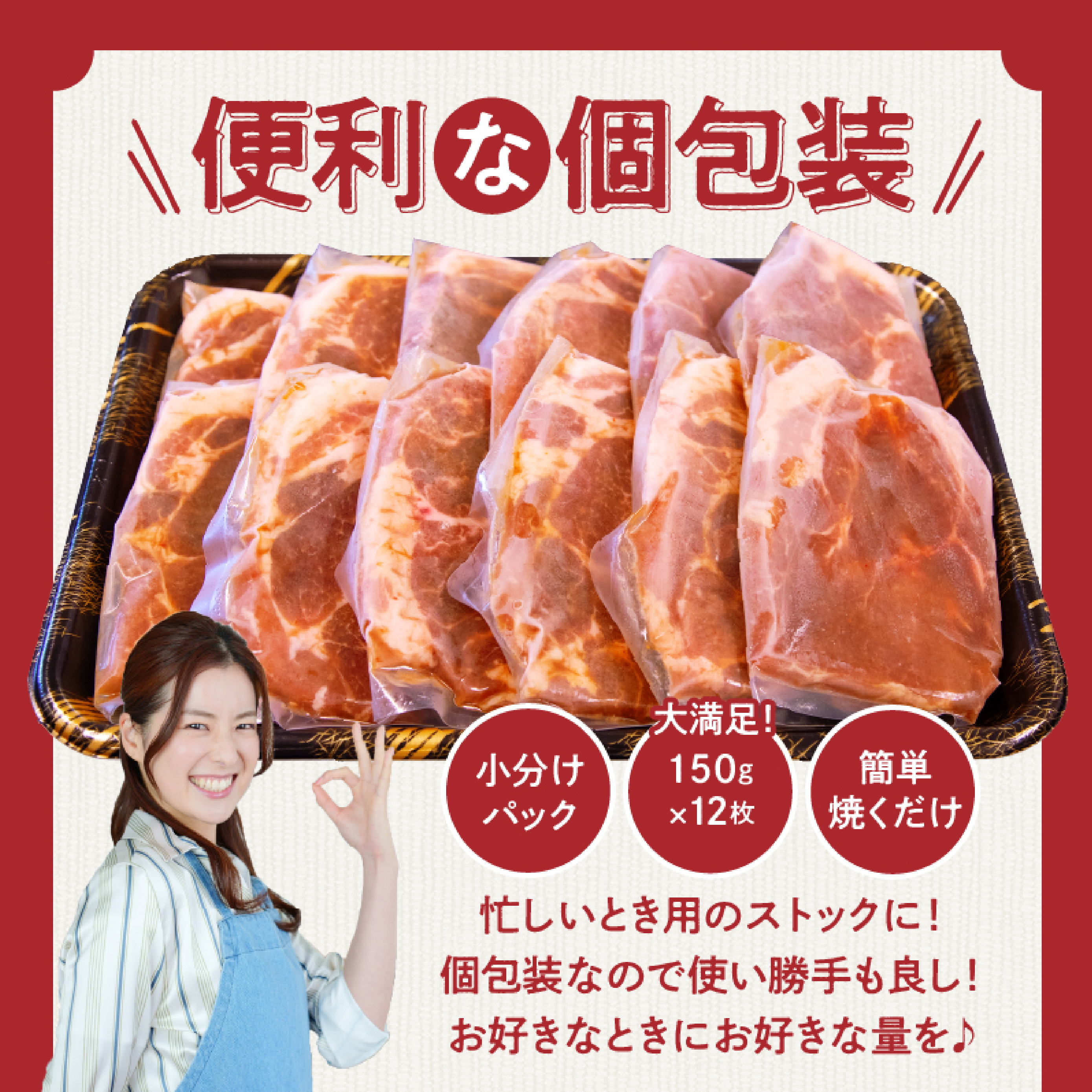 【旨味凝縮！】お肉屋さんの宮崎ポーク熟成味噌漬け 1.8kg（国産 肉 豚肉 国産豚 ポーク 味噌漬け 小分け ステーキ 冷凍 惣菜 宮崎 小林市）