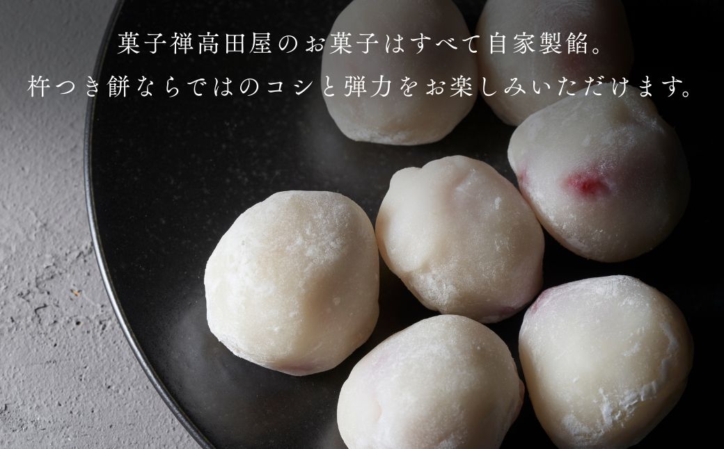 完熟いちごのいちご大福（6個入）【先行予約】