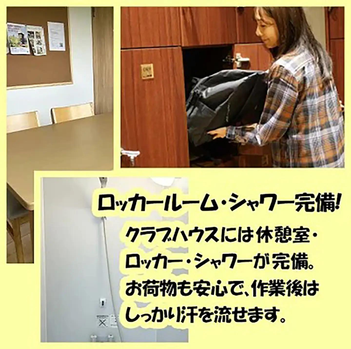 市民農園 ハルファーム 利用券 (5㎡ 1年分)【農園】