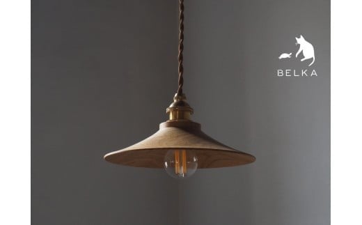 
            国産山桜ペンダントライト Sサイズ コードリール無しタイプ ≪出荷時期：受注後、約4ヶ月ほどで出荷予定≫ | ライト ペンダントライト 国産 山桜 木製 長野県 塩尻市
          