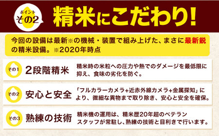【6ヶ月定期便】令和6年産 無洗米 15kg 米 ひのひかり《お申込み月の翌月から出荷開始》熊本県 菊池市 国産 熊本県産 白米 精米 無洗米 送料無料 ヒノヒカリ こめ お米