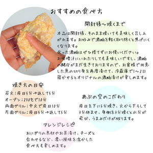 マトウダイの大吟醸漬け40g×3包セット