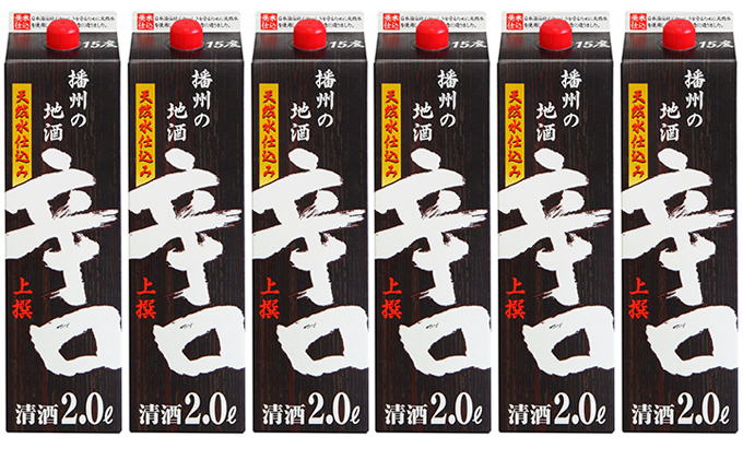 
            [№5258-0028]【レビューCP対象商品】日本酒 上撰 辛口 パック 2.0L×6本 セット 名城酒造 播州の地酒 播州 お酒 酒 アルコール 兵庫県
          