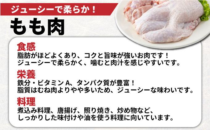 若鶏もも身・むね身4kgセット