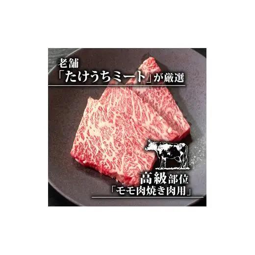 【 黒毛和牛 】 黒毛和牛焼肉用