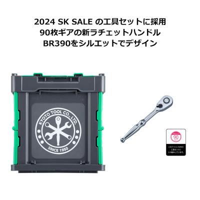 ふるさと納税 久御山町 KTC折りたたみコンテナ　20L(グリーン×グレー)[YG-195GR] |  | 01