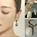 【ふるさと納税】No.259 淡水スクエアパールのフープピアス ／ 四角 アクセサリー サージカルステンレス 送料無料 大阪府