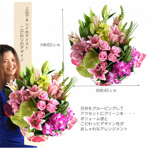 【母の日】上品でキレイめテイストのこだわりアレンジ エタンセル 白グリーン系＜お届け日：2026年5/4～5/10 当店おまかせ ＞母の日カード付き【 母の日 ギフト アレンジ 花 贈り物 大阪府 門