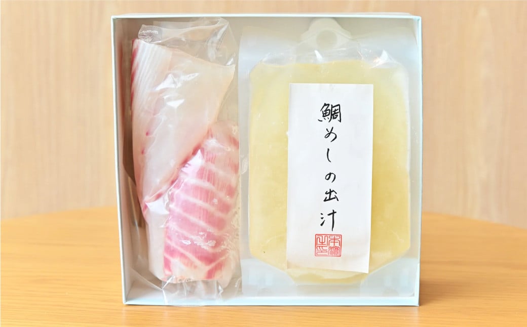 鯛めし セット 3人前 鯛めしセット 魚 タイ 鯛 （533）【えひめの町（超）推し！（愛南町）】