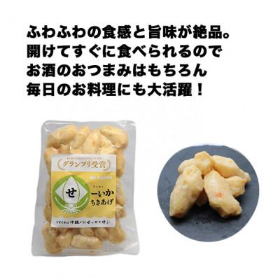 ふるさと納税 南城市 生もずく&イカいかセット |  | 02