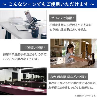 ふるさと納税 船橋市 ウロターボフォーセット 5478型(湯水混合栓タイプ)(L152) |  | 01