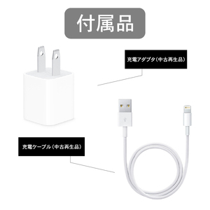 【数量限定品】 iPhoneSE3 64GB スターライト 【中古再生品】 FN-Limited