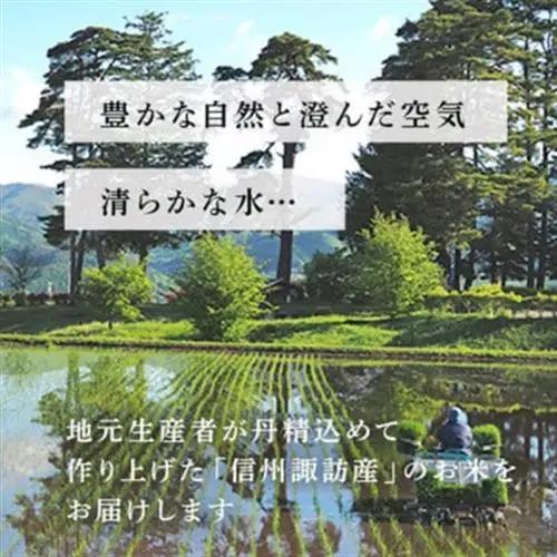 つきあかり　精米　5kg【1748974】