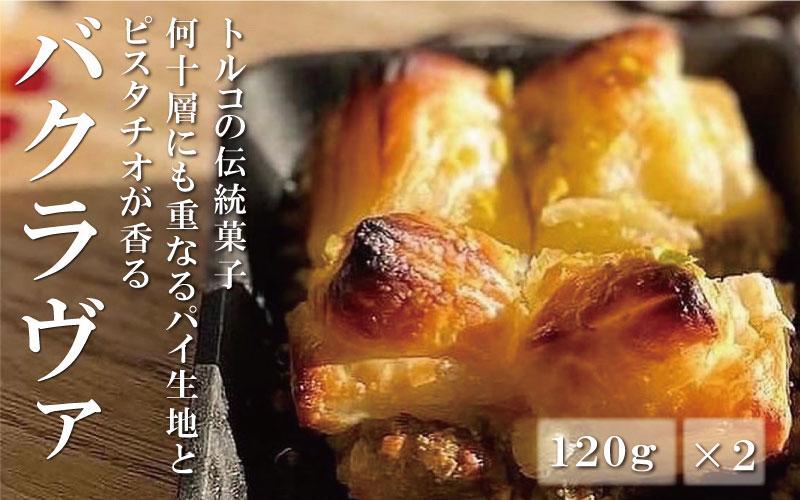 本格トルコ料理 オードブル 6名セット ケバブチキンステーキ ハンバーグ ピザ 焼き菓子 肉料理 鶏肉 温めるだけ 惣菜 お手軽 簡単 ギフト 贈り物 ホームパーティー