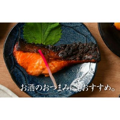 ふるさと納税 鯖江市 西京漬け 3種セット(銀だら・ふくいサーモン・鯖) |  | 03