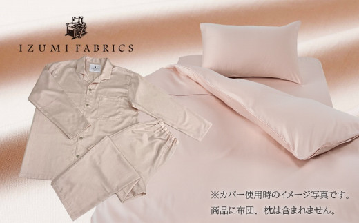 ＜シングル＞カバー掛・シーツ(25cm)・枕&パジャマ(男女兼用XLサイズ)4点セットシャインローズ【1215695】