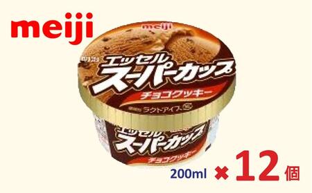 明治 エッセル スーパーカップ チョコクッキー 200ml×12個【 アイス スイーツ デザート お菓子 アイス スイーツ デザート お菓子 アイス スイーツ デザート お菓子 アイス スイーツ デザート お菓子 アイス スイーツ デザート お菓子 アイス スイーツ デザート お菓子 アイス スイーツ デザート お菓子 アイス スイーツ デザート お菓子 アイス スイーツ デザート お菓子 アイス スイーツ デザート お菓子 アイス スイーツ デザート お菓子 アイス スイーツ デザート お菓子 】