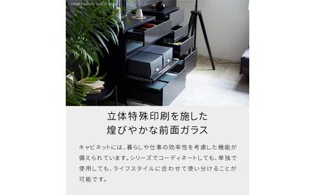 タウン 60マルチキャビネット【ブラックパール】