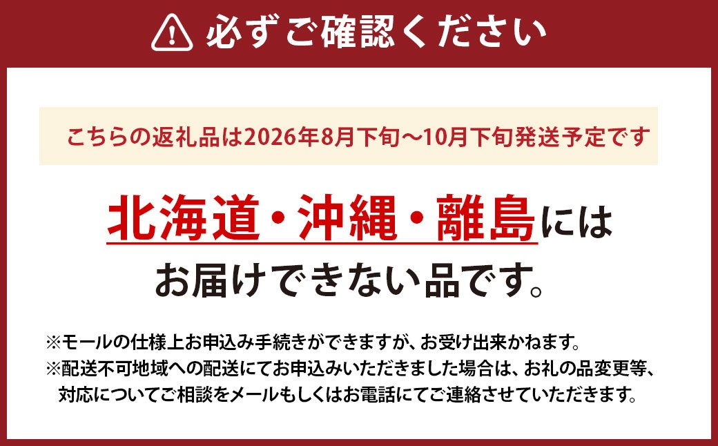 桃太郎ぶどう1房約670g化粧箱入り