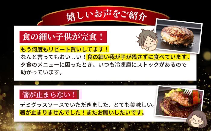 【全6回定期便】老舗の佐賀牛ハンバーグ 佐賀牛 ハンバーグ 牛肉 冷凍 はんばーぐ お惣菜 おかず 小分け 個包装 