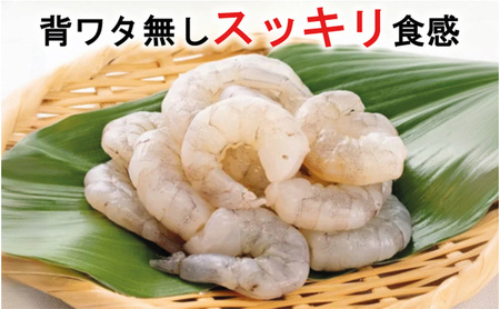 むきえび 高級 800g 海老 冷凍 むきえび