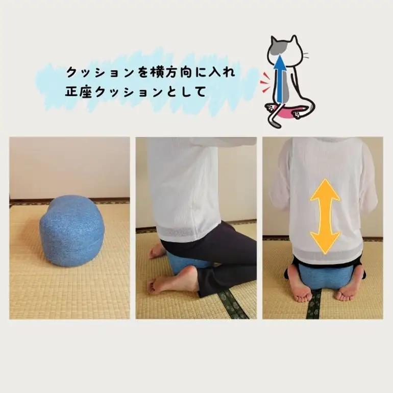姿勢も良くなる正座クッション 正座 あぐら 座禅 瞑想 骨盤 立てる クッション 広島 安芸高田市