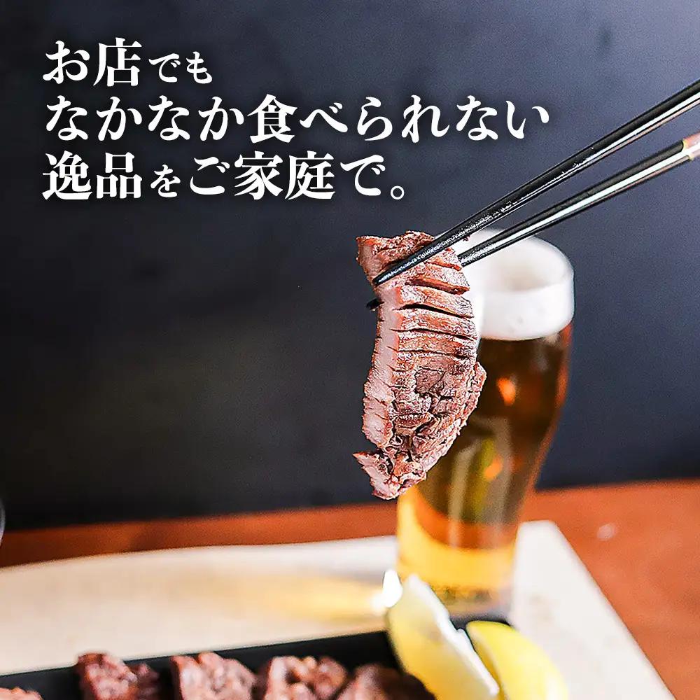 厚切り牛タン1kg 