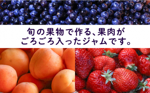 ジャムcafe可鈴 の 季節のジャム セット 6種 詰め合わせ 糸島市 / ジャムcafe可鈴 [AOH003]