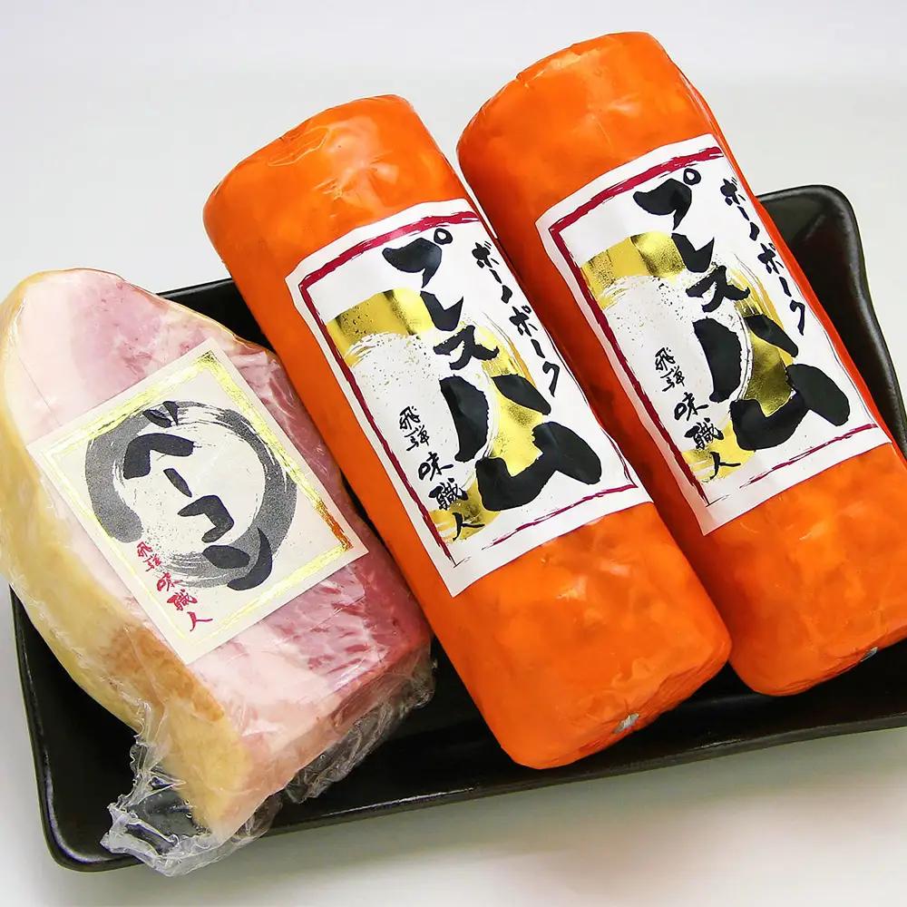 【飛騨 味職人】ボーノポークプレスハム＆ベーコンセット（プレスハム約390g×2本、ベーコン約250g×1個） 【57-14】