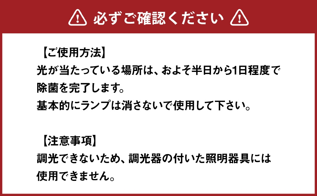 衛生補助光搭載LEDランプHSRシリーズ 選べる電球タイプ衛生補助光搭載LEDランプHSRシリーズ 選べる電球タイプ衛生補助光搭