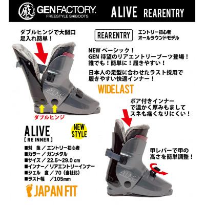 ふるさと納税 田原本町 GENリアエントリースキーブーツ24.0cm / GEN ALIVE / G.MTL |  | 01