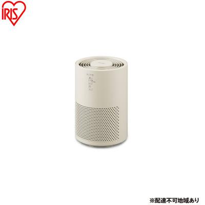 ふるさと納税 大河原町 空気清浄機 10畳 AAP-S20C-C サンドベージュ アイリスオーヤマ[53753234]