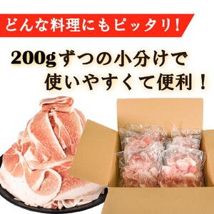 国産豚肉 せと風ポーク 五明農場 ふれ愛・媛ポーク 小間切れ 切り落とし 1.8㎏ ① 【SC010】豚肉,豚肉,豚肉,豚肉,豚肉,