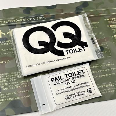 ふるさと納税 稲城市 日本製 救急トイレQQTOILET迷彩色とブルーストライプ各3個 |  | 02