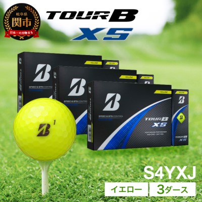 【2024年モデル】ゴルフボール TOUR B XS イエロー 3ダース ～ゴルフボール ブリヂストン ツアービー まとめ買い 大量～