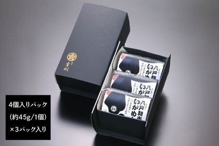 八戸朝市いがめんち（3パック）セット 4個入り×3パック 計12個 冷凍 青森県 八戸市　