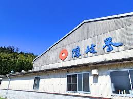 隠岐誉　純米酒1.8ℓ