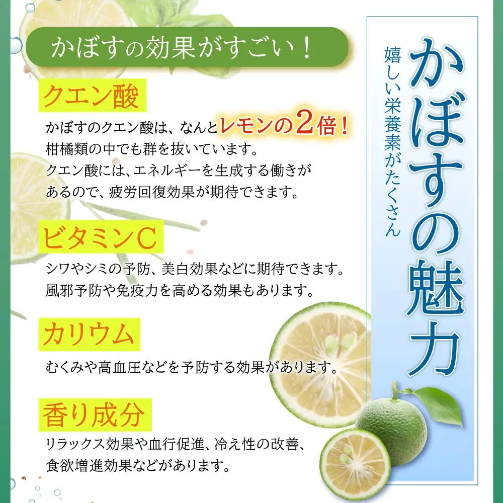 カットしてわかる魔法の香り「有機栽培かぼす」 10㎏箱入り K3-S