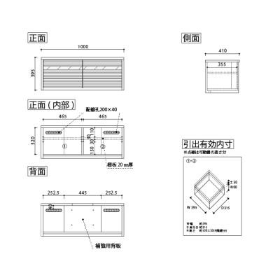 ふるさと納税 大川市 無垢リビング家具コリーナ(ローボード テレビ台・TVボード)100cm WN(ウォールナット) |  | 02