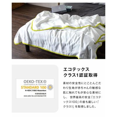 ふるさと納税 忠岡町 【5重ガーゼケット エコテックス認証 シングルサイズ ピンク】140×200cm 大阪府忠岡町産 |  | 03