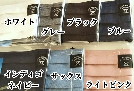 ①ホワイト、②インディゴネイビー、③ブルー、④ブラック、⑤ライトピンク、⑥サックス、⑦グレーから1色を備考欄にご記入ください。