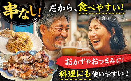 【12回定期便】本格炭火焼 やきとり パラちゃん 塩 250g×8パックセット/すみまる[UDH079]