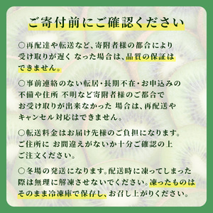 【有機栽培】キウイフルーツ・5kg（大玉のみ）・やまちょう園（1/16～2/15 発送分） 国産 キウイ キウイフルーツ ビタミンC 果物 フルーツ ※お届け日指定不可 (E15)
