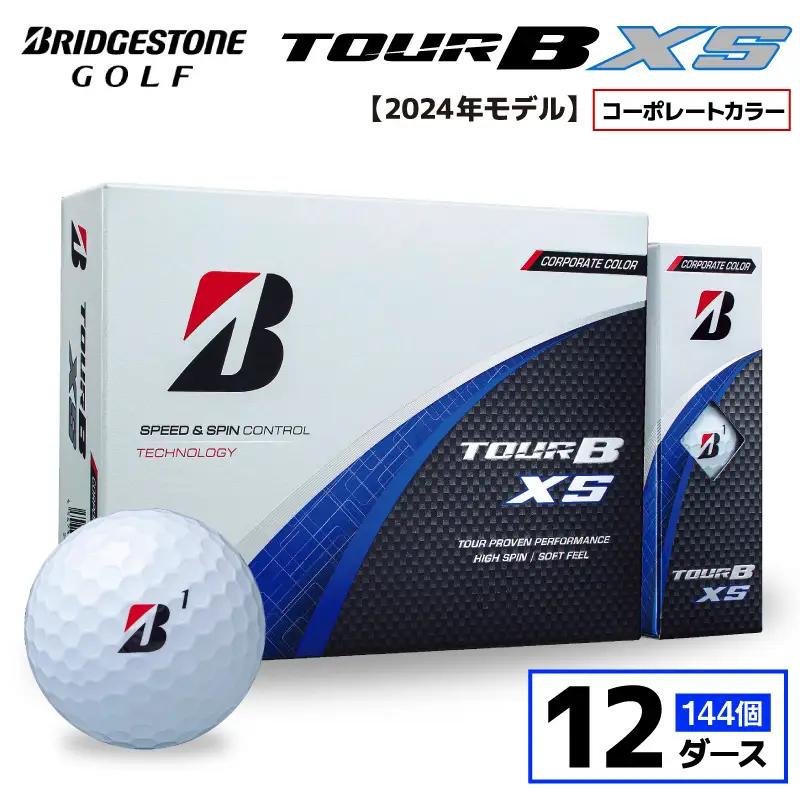 【旧モデル】ゴルフボール ブリヂストン TOUR B XS コーポレートカラー（ホワイト）  / 12ダース 2024年モデル