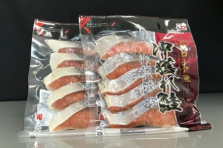 天然時鮭切り身5切×5P A-18013