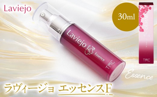 
[№5784-0589]ラヴィージョ　エッセンスF　30ｍL
