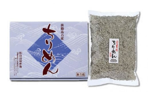 淡路島産 無添加特上品「天日干しちりめん600g」化粧箱入り