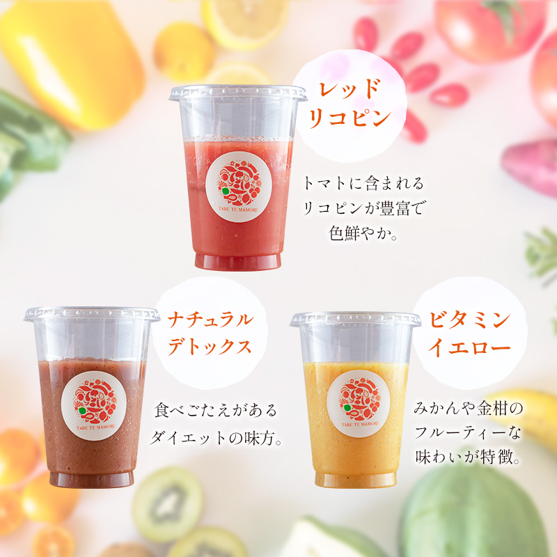 「南国酵素スムージー6本セット」200ml×6本セット　野菜・果実ミックスジュース　青パパイア　果物　フルーツ　飲料　健康　栄養【B571】_イメージ4