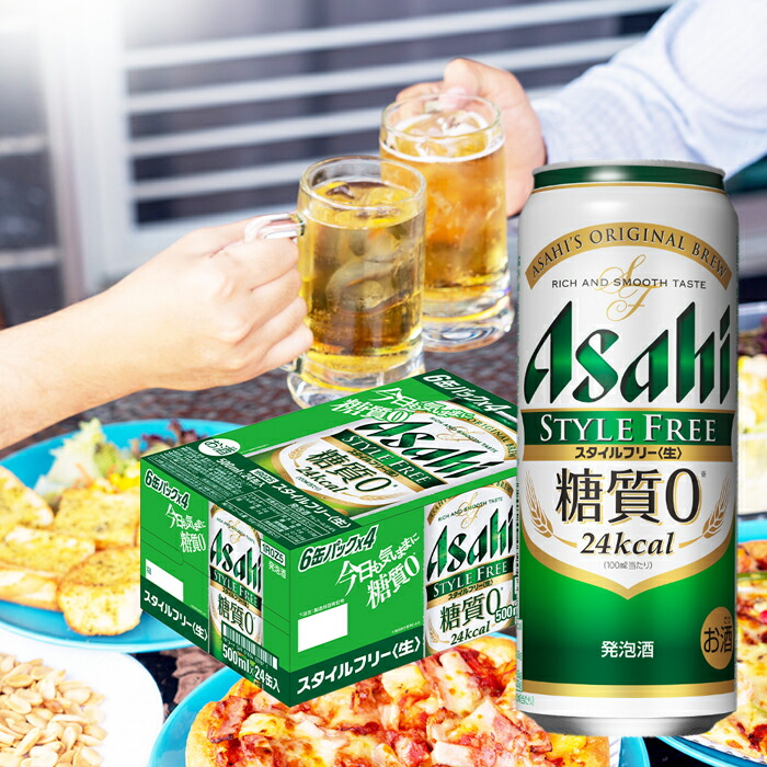 【定期便 6ヶ月】アサヒ スタイルフリー＜生＞＜500ml＞24缶 2ケース 北海道工場製造
